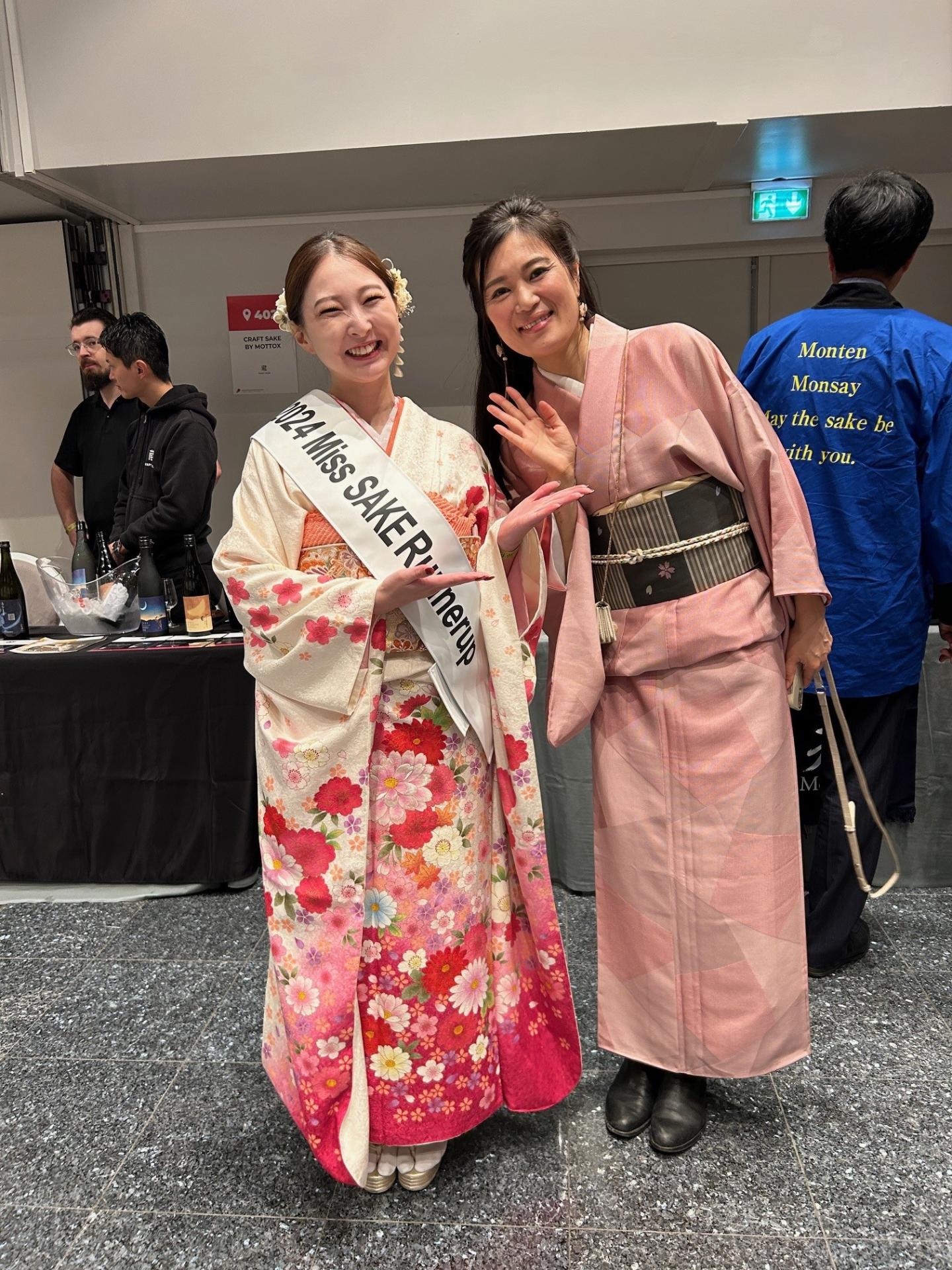 Salon du sake241